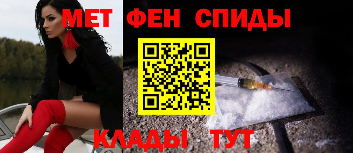 Амфетамин 98% Великий Устюг