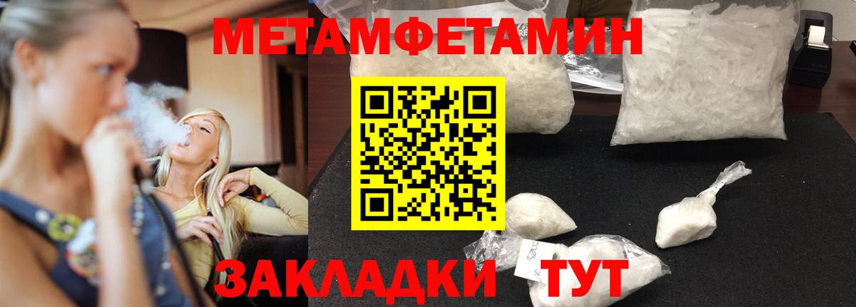 Великий Устюг  АМФ Розовый  АМФЕТАМИН  Вход с VPN 