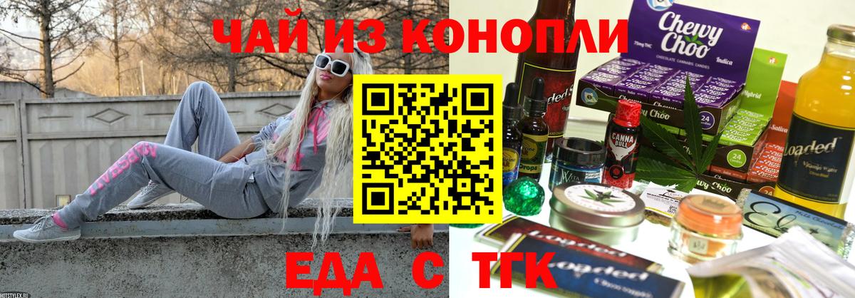 Canna-Cookies марихуана  Вход с VPN  Великий Устюг 