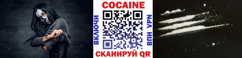 Кокаин VHQ  Великий Устюг 