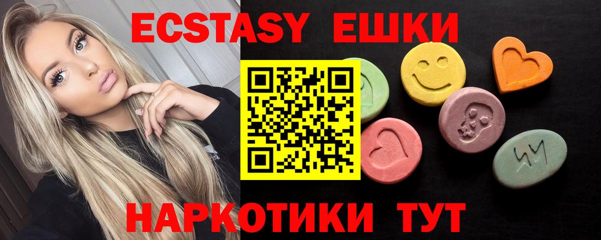 ЭКСТАЗИ Дубай Великий Устюг