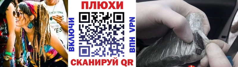 ГАШИШ Ice-O-Lator Великий Устюг