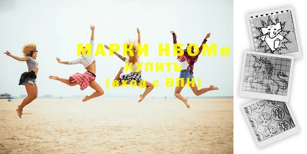 стафф Бугульма