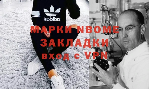 стафф Бугульма