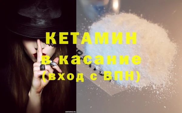 MESCALINE Бронницы