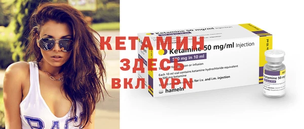 гидропоника Бородино