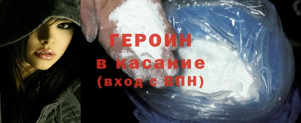 MESCALINE Бронницы