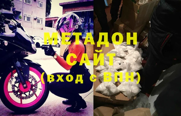 гидропоника Бородино