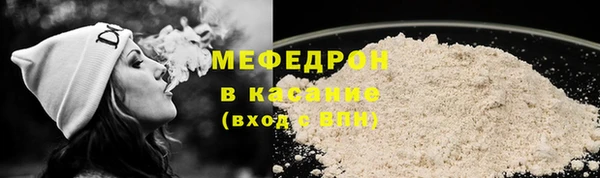 MESCALINE Бронницы