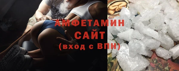 соль курить ск Беломорск