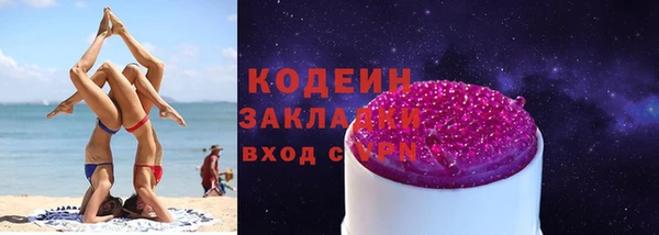 гидропоника Бородино