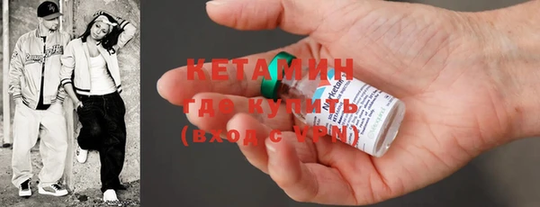 MESCALINE Бронницы
