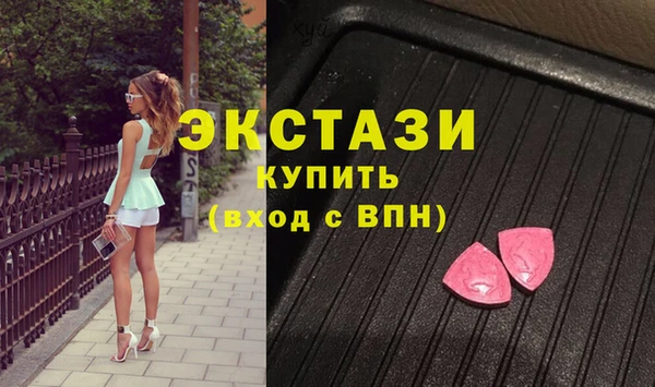 стафф Бугульма