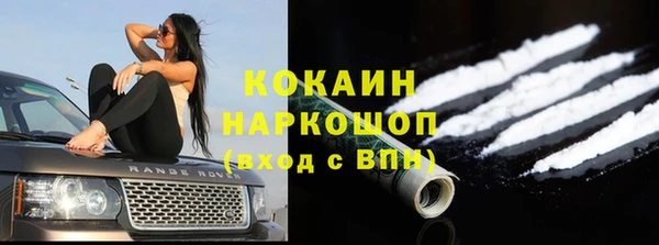 стафф Бугульма