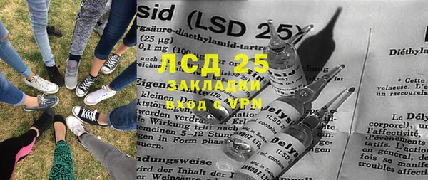 MESCALINE Бронницы