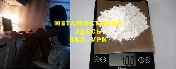 гидропоника Бородино