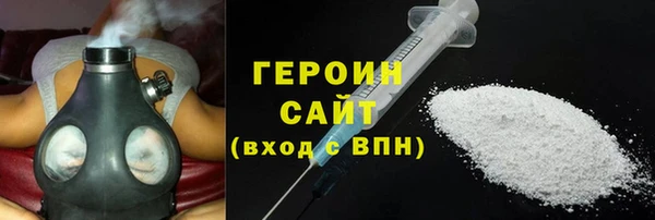MESCALINE Бронницы