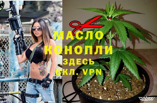 MESCALINE Бронницы