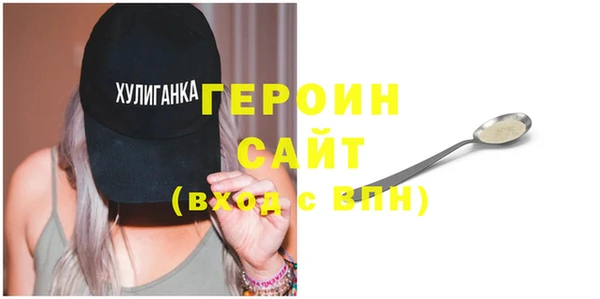 MESCALINE Бронницы