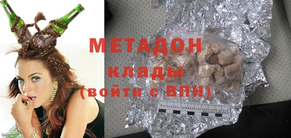 гидропоника Бородино