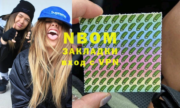 стафф Бугульма