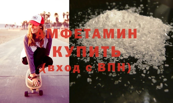 стафф Бугульма