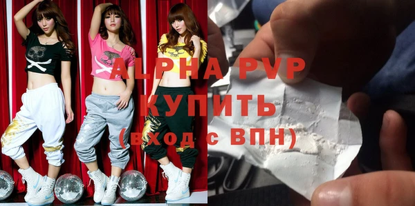 меф Белокуриха