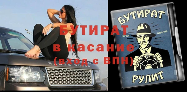 гидропоника Бородино