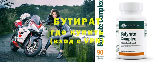 не бодяженный Богородицк