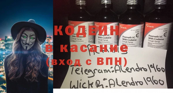 MESCALINE Бронницы