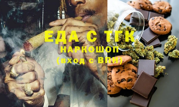 MESCALINE Бронницы
