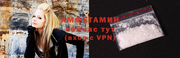 стафф Бугульма