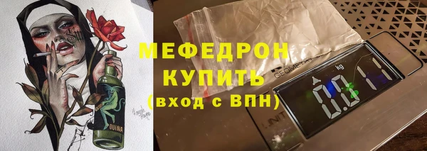 стафф Бугульма