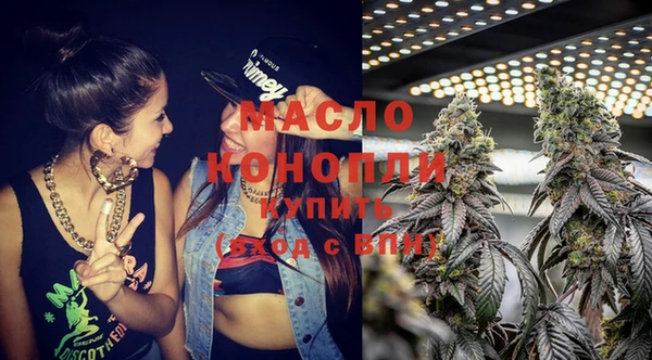 стафф Бугульма