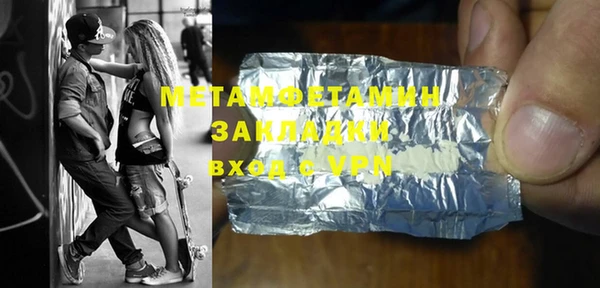 стафф Бугульма