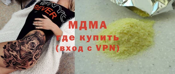 стафф Бугульма