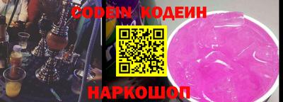 мдма Таганрог
