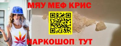 мдма Таганрог