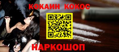ГАЛЛЮЦИНОГЕННЫЕ ГРИБЫ Тайшет