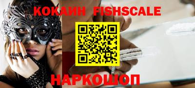 ГАЛЛЮЦИНОГЕННЫЕ ГРИБЫ Тайшет