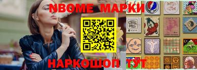 ГАЛЛЮЦИНОГЕННЫЕ ГРИБЫ Тайшет