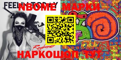 мдма Таганрог