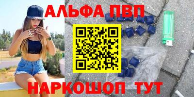 ГАЛЛЮЦИНОГЕННЫЕ ГРИБЫ Тайшет