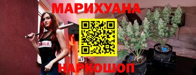 мдма Таганрог
