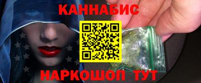 мефедрон мука Тавда
