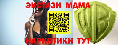 ГАЛЛЮЦИНОГЕННЫЕ ГРИБЫ Тайшет