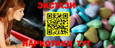 мдма Таганрог