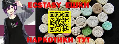 мефедрон мука Тавда
