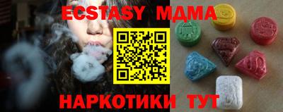 мдма Таганрог