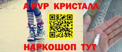 мдма Таганрог